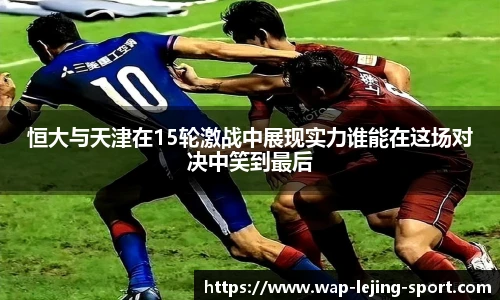 乐竞体育平台